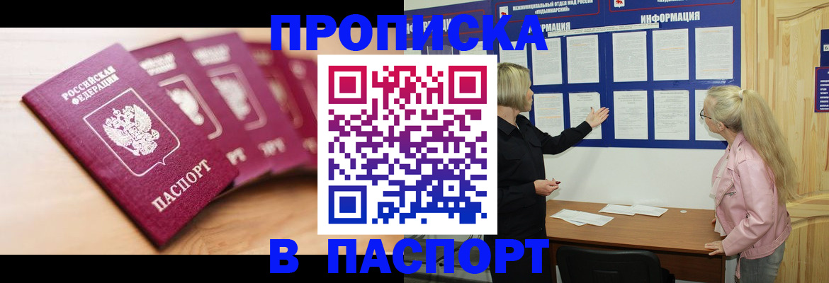 регистрация для дет. сада в Хадыженске